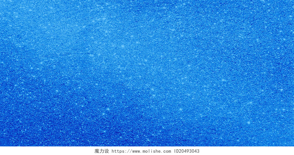 蓝色场景蓝色磨砂质感底纹展板背景蓝色底纹